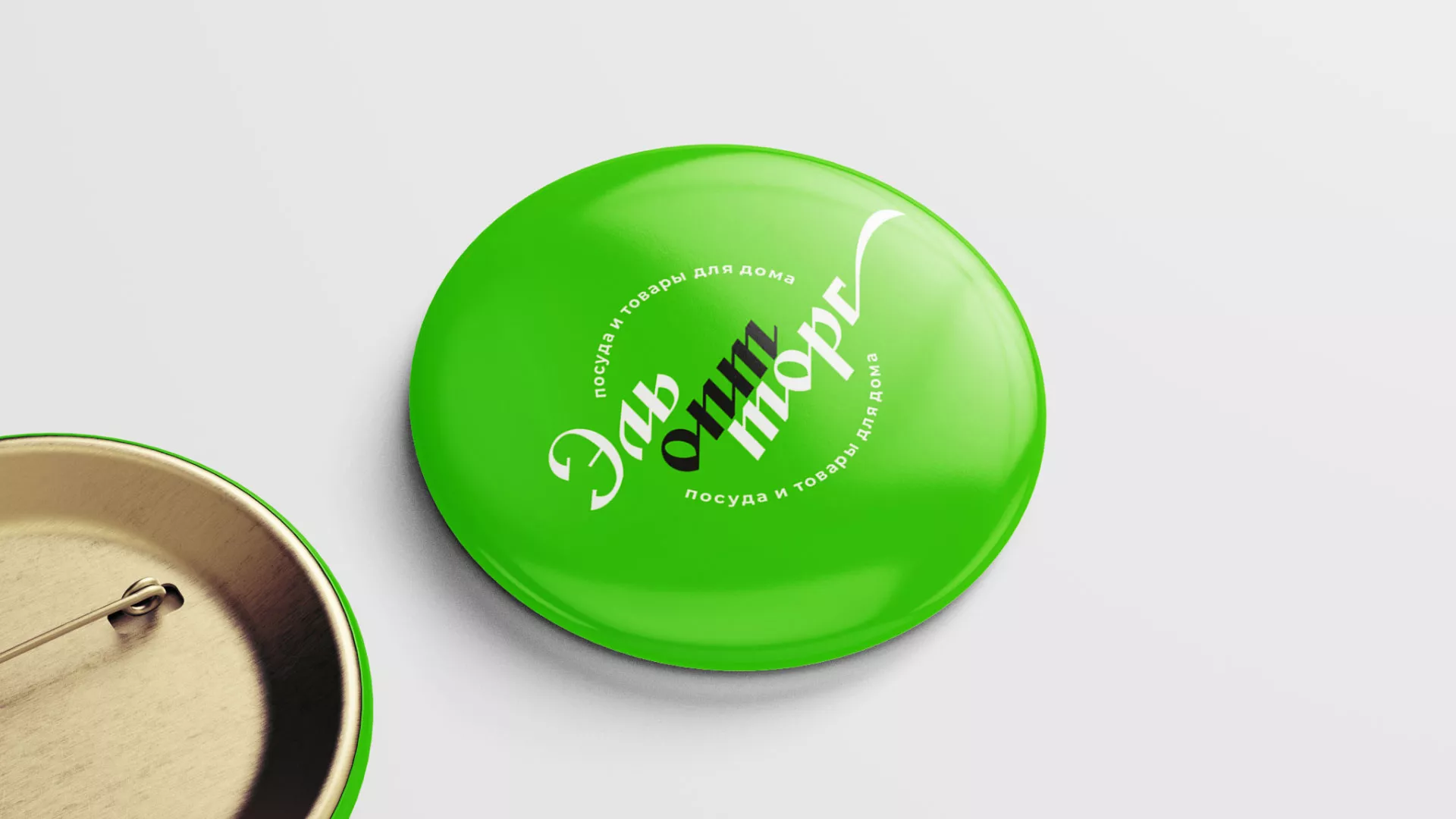 Разработка логотипа компании «ЭльОптТорг» в Россоши