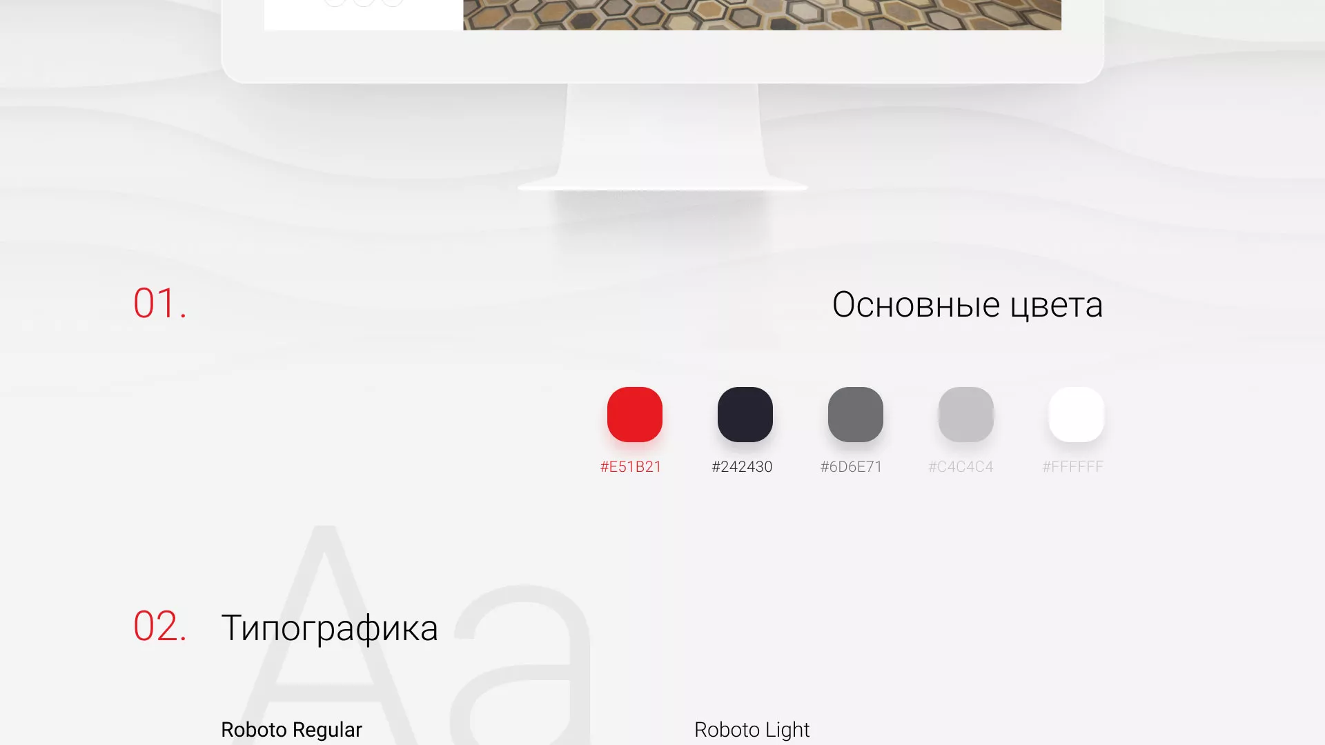 Разработка сервиса онлайн-записи для сети салонов красоты «ДЮНА» в Россоши