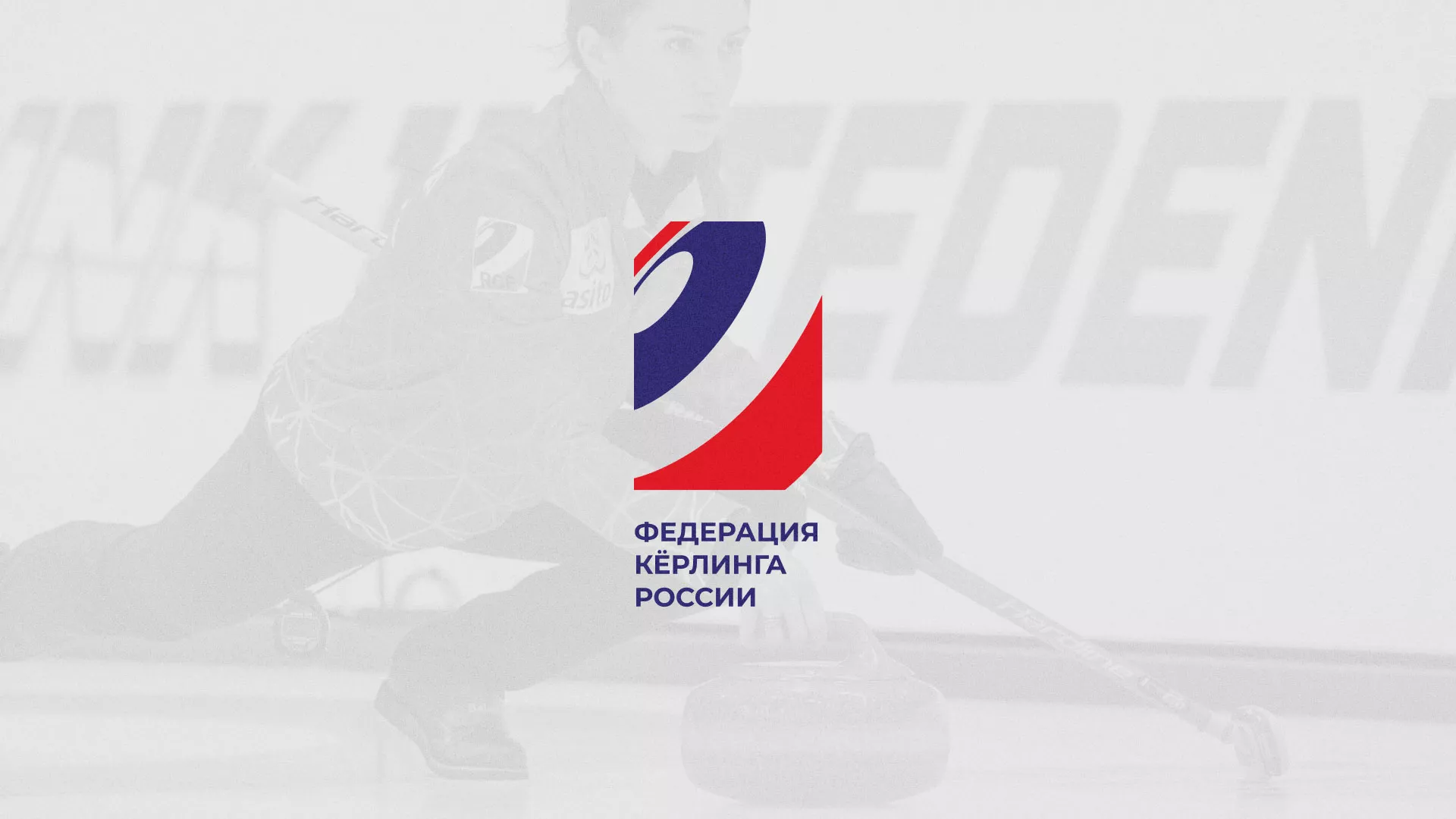 История о том, как мы делали в Россоши модуль онлайн-записи для ФКР