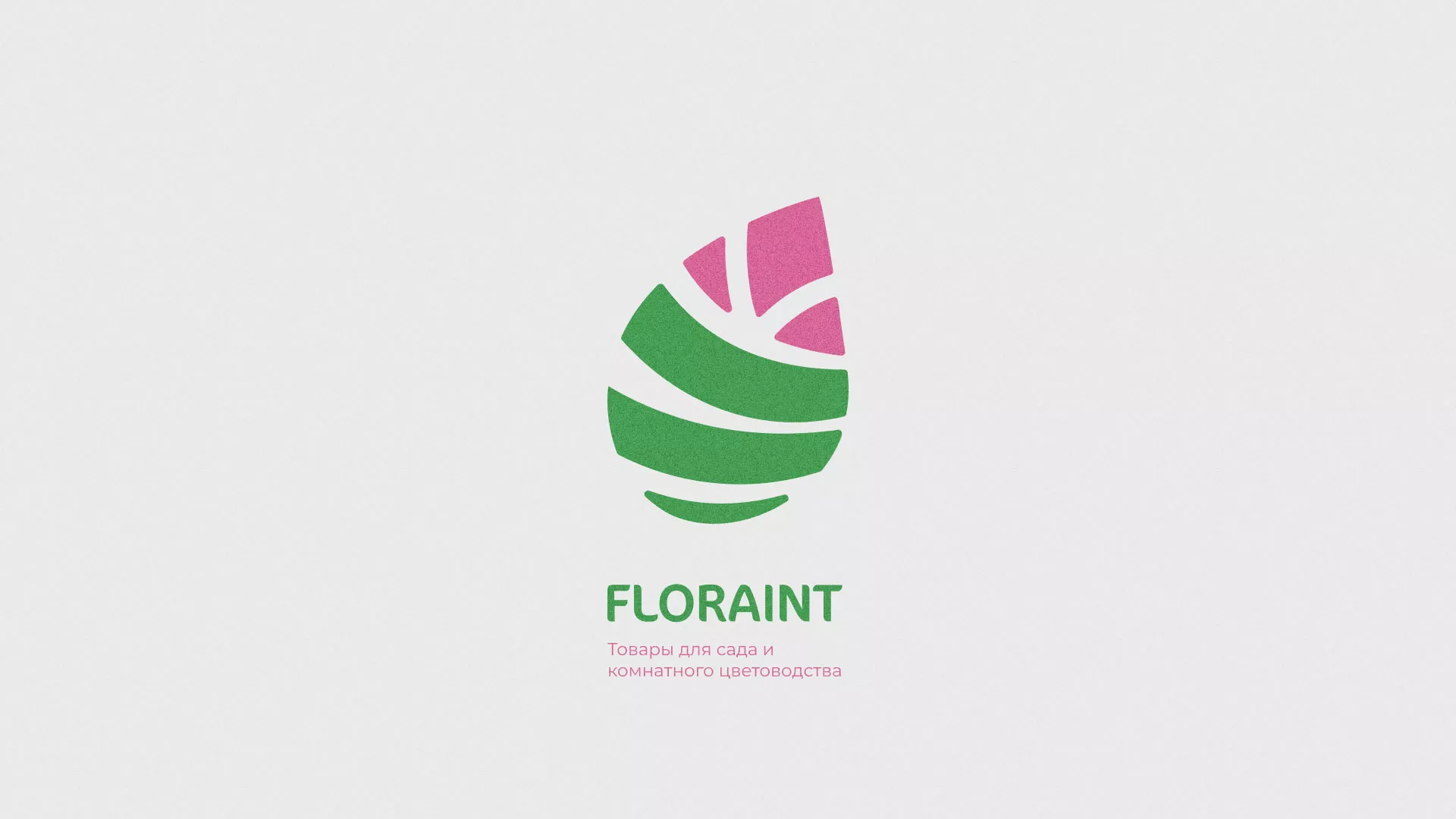 Разработка оформления профиля Instagram для магазина «Floraint» в Россоши