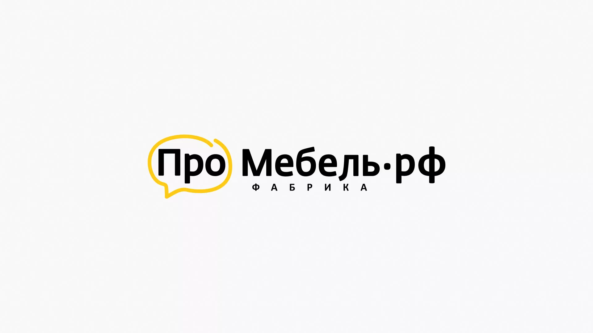 Разработка сайта для производства мебели «Про мебель» в Россоши