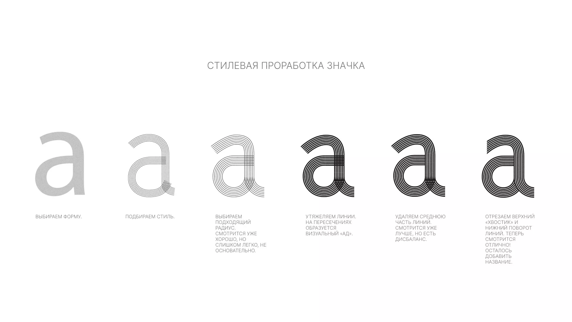 Разработка логотипа для коллегии адвокатов в Россоши