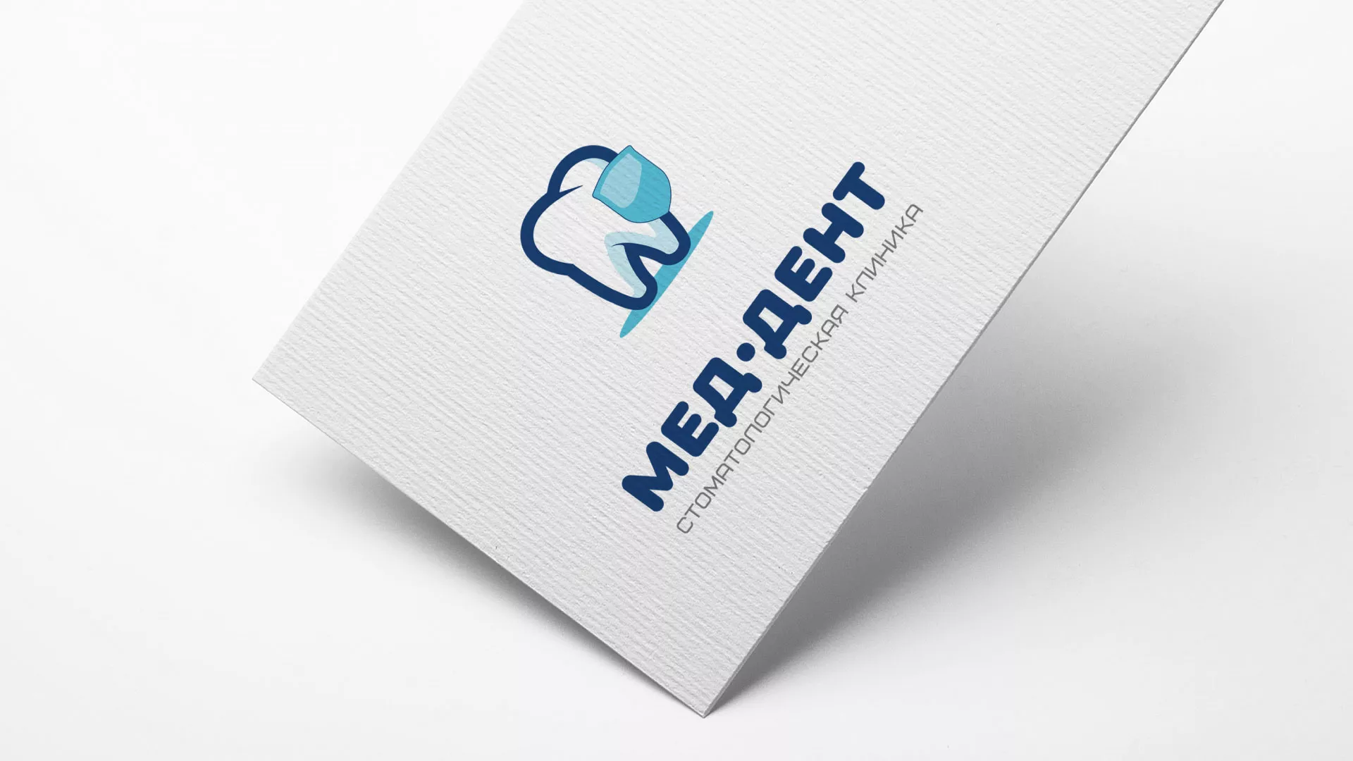 Разработка логотипа стоматологической клиники «МЕД-ДЕНТ» в Россоши
