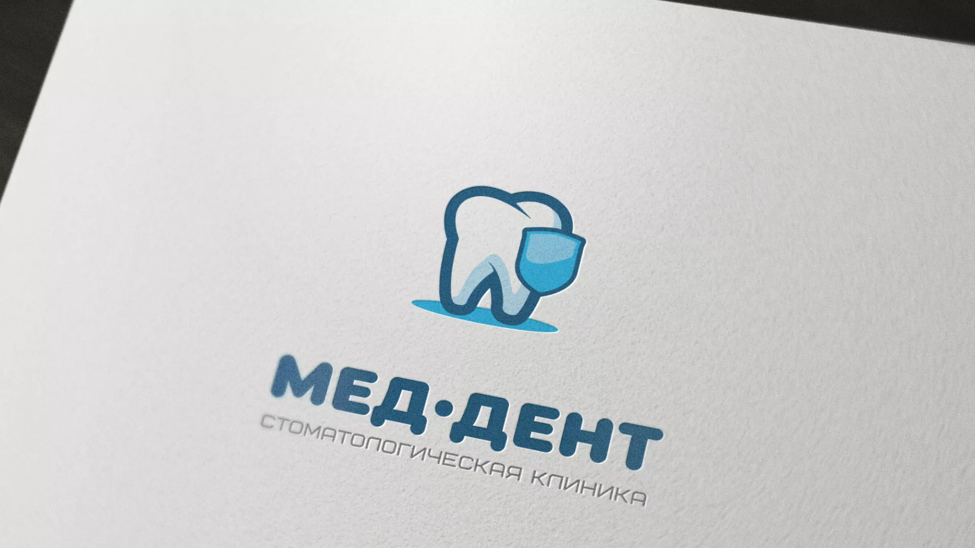 Разработка логотипа стоматологической клиники «МЕД-ДЕНТ» в Россоши