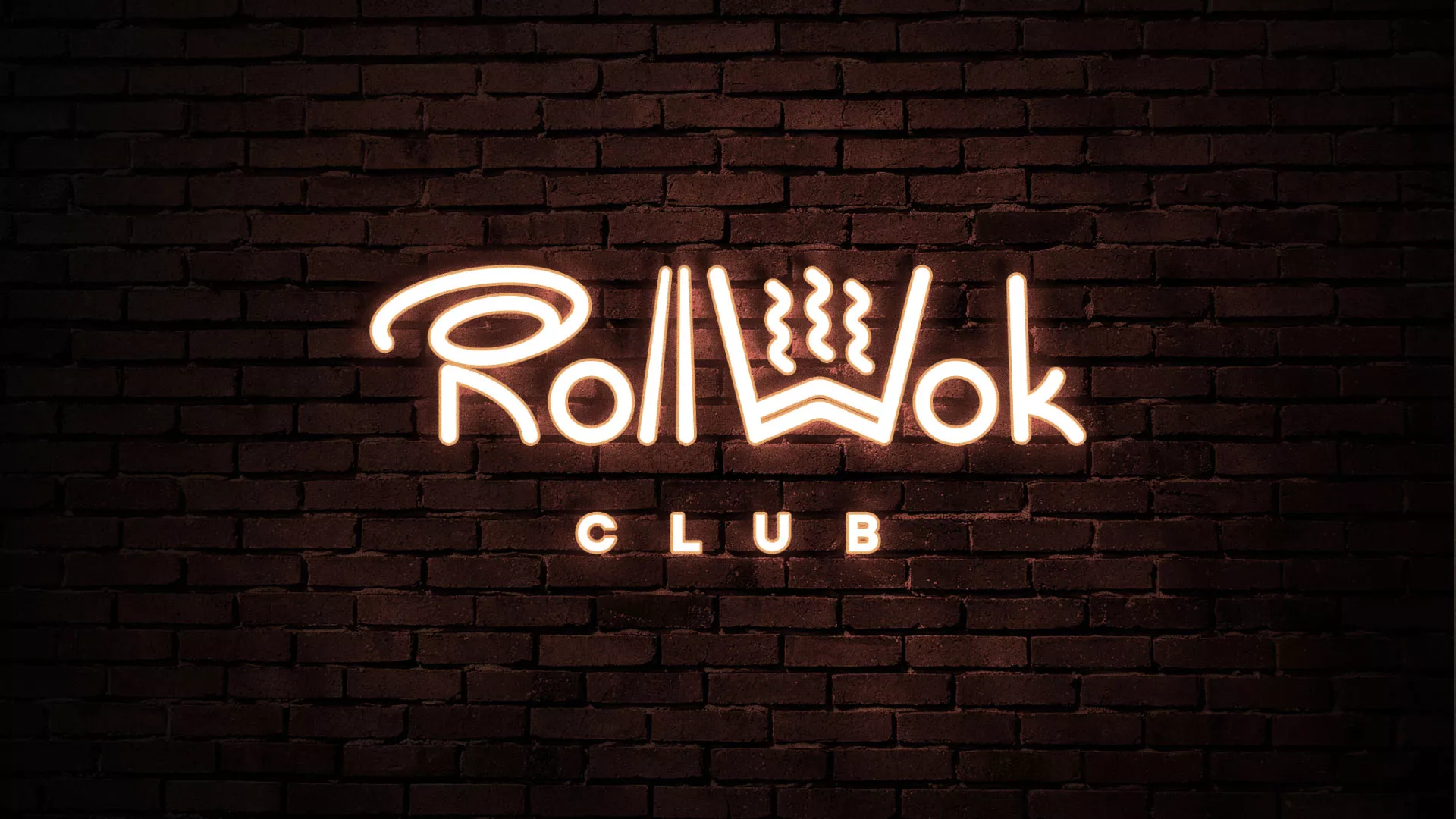 Разработка логотипа и фирменного стиля суши-бара «Roll Wok Club» в Россоши