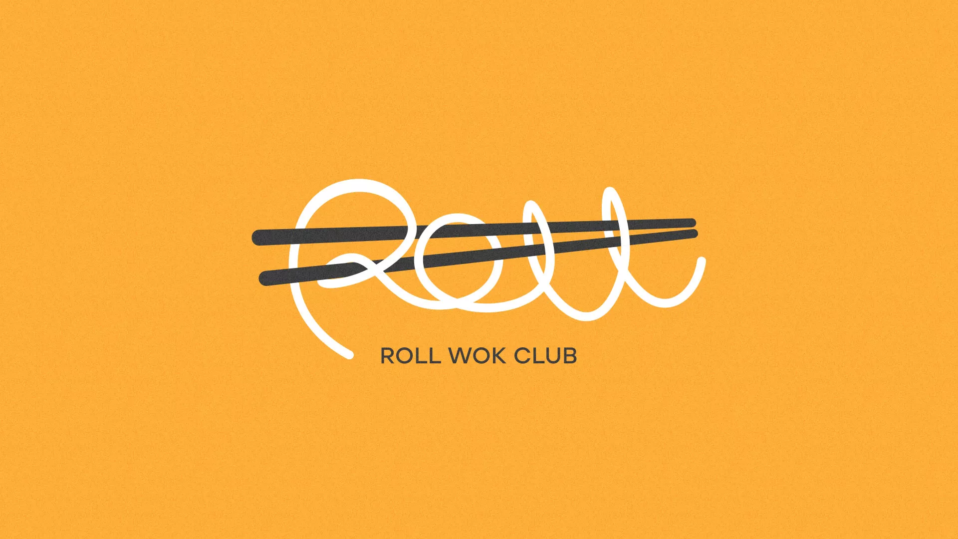Создание дизайна упаковки суши-бара «Roll Wok Club» в Россоши